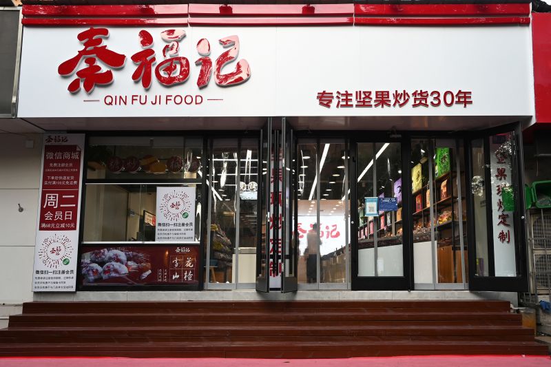 麗新路店